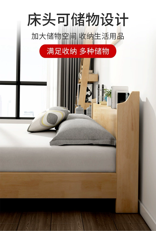 Giường ngủ chính bằng gỗ nguyên khối nguyên chất Bắc Âu và nội thất phòng ngủ thứ hai đơn giản và hiện đại 1,8 mét 1,5m giường đôi giường đôi căn hộ nhỏ giường cưới gỗ sồi - Giường