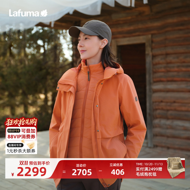 Lafuma Waterproof Jacket for Outdoor Activities in Western Sichuan, 3m Thinsulate Cotton-Padded Inner Layer, Three-In-One Women's Two-Piece Set Lafuma Waterproof Jacket for Outdoor Activities in Western Sichuan, 3m Thinsulate Cotton-Padded Inner Layer, Three-In-One Women's Two-Piece Set