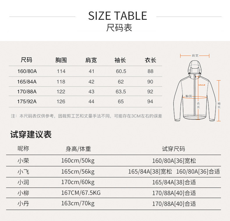 LAFUMA乐飞 狐狸毛领 90%鹅绒 羽绒服 255g高充绒 图4