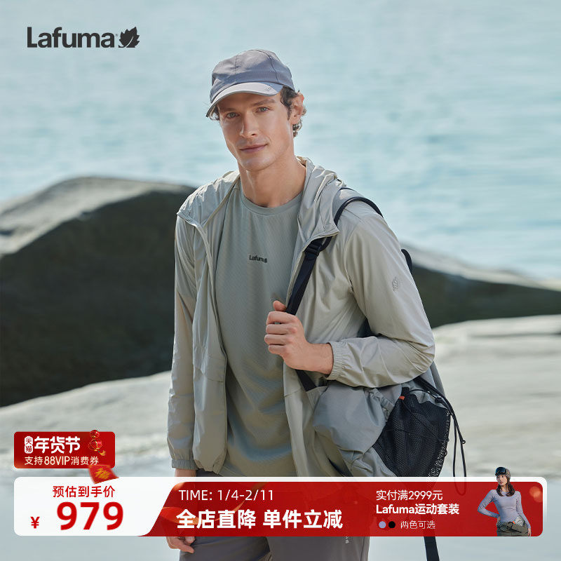 LAFUMA Le Feiye outdoor anti-ultraviolet UPF50 + солнцезащитная одежда мужская спортивная крутая легкая куртка может быть упакована Изображение 1