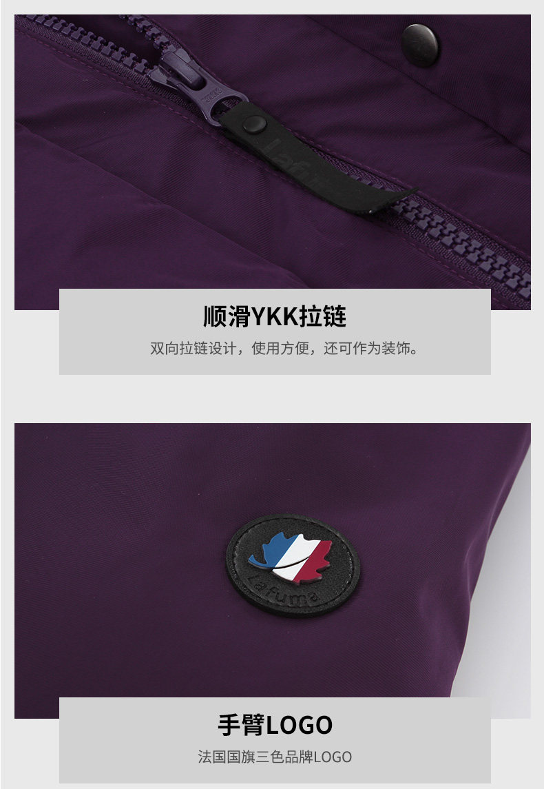 LAFUMA乐飞 狐狸毛领 90%鹅绒 羽绒服 255g高充绒 图8
