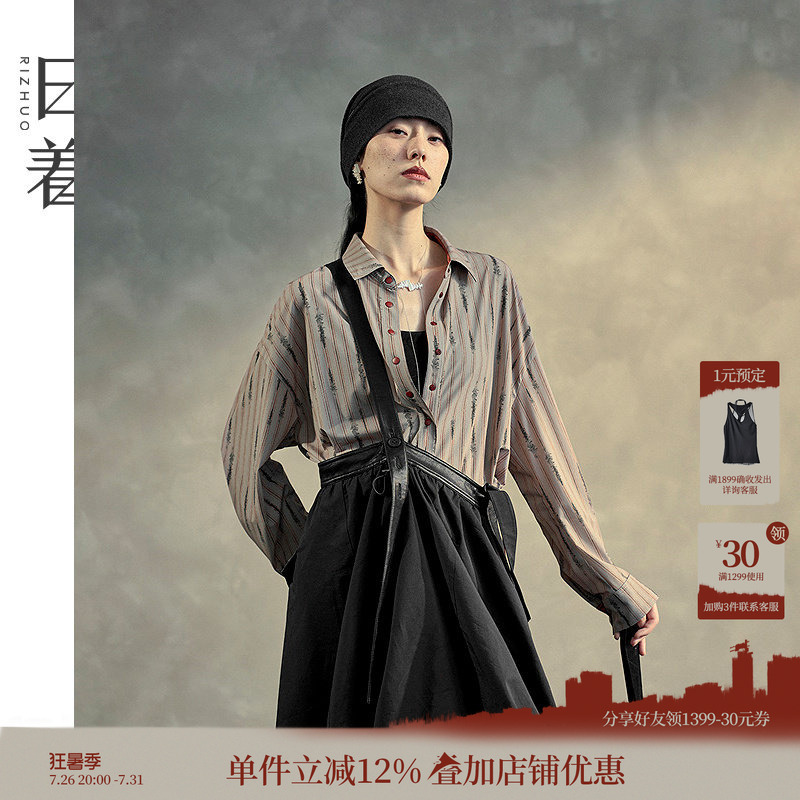 Japanese-Style Short Printed Shirt 2026 Early Autumn New Women's Loose Casual Long-Sleeved Waist-Cinching Top