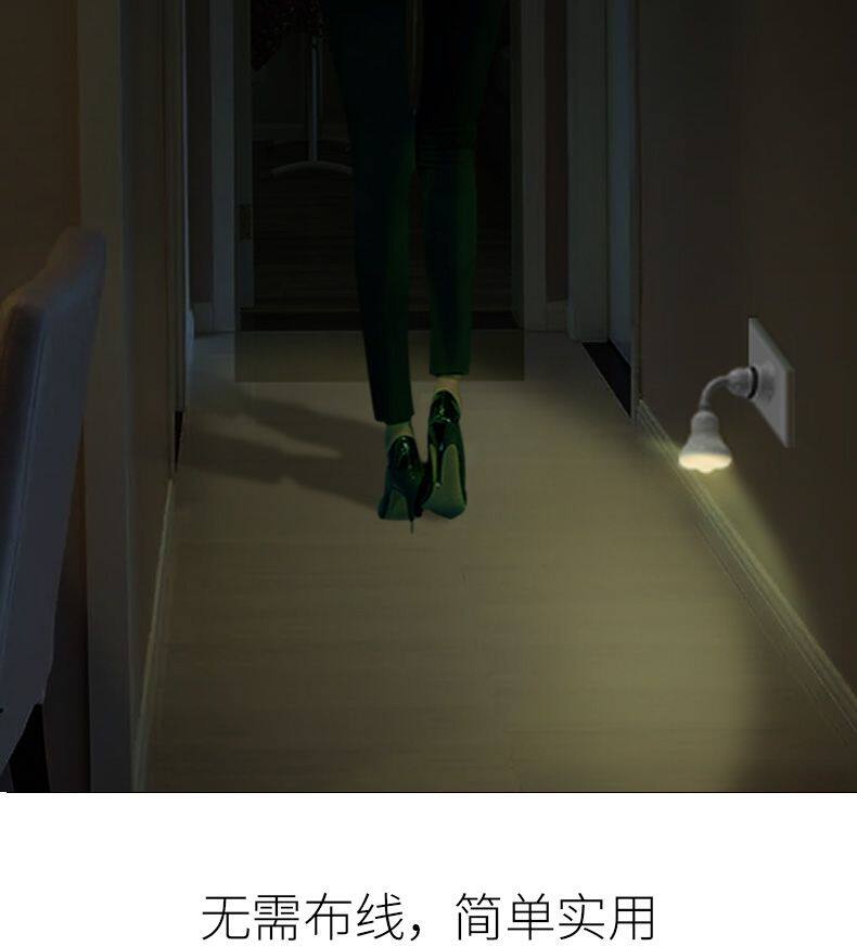 Противоугонная 感应小夜灯全自动人体智能led灯走廊楼梯厕所人走灯灭自动感应灯