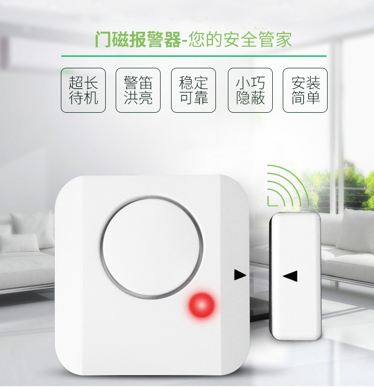 Anagna Wireless doors and windows sirens Home door Magnetic anti-theft alarm door and window security system Anti-thief theorizer