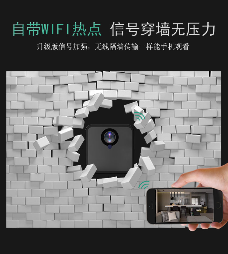 Miniature máy ảnh điện thoại wifi từ xa không dây gia đình HD điện thoại nhỏ camera điện thoại di động giám sát trong nhà - Máy quay video kỹ thuật số máy quay trộm