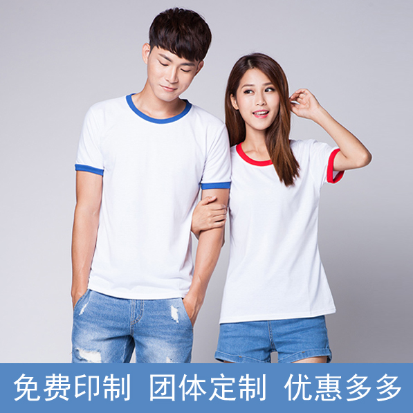 Summer fashion class clothes T-shirt printing cotton crew neck contrast color short-sleeved cultural shirt custom couple outfit printing men and women