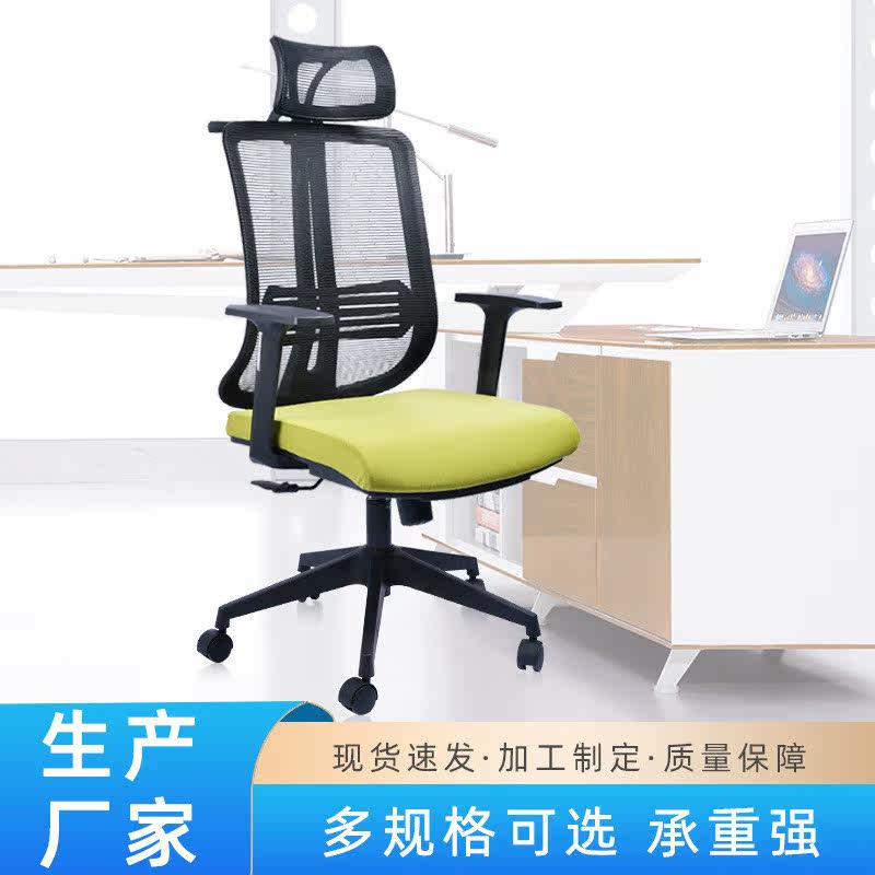 Office chair computer chair ergonomic ridge lift swivel chair latex staff backrest office chair home computer chair