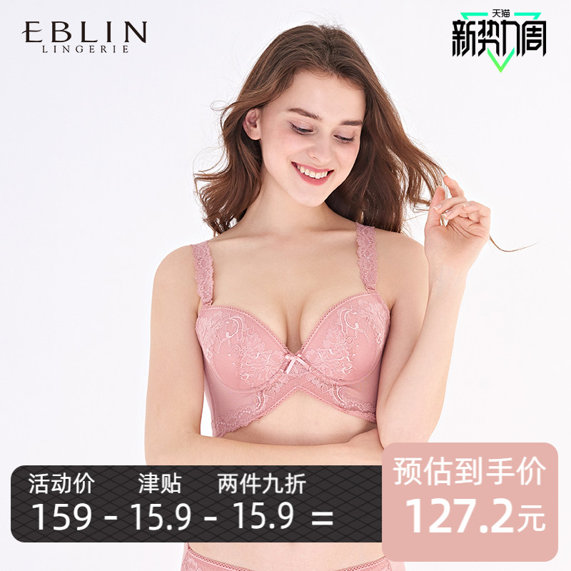 EBLIN Eberline women's lingerie collection of breasts for sexy big breasts inclusive of bra women