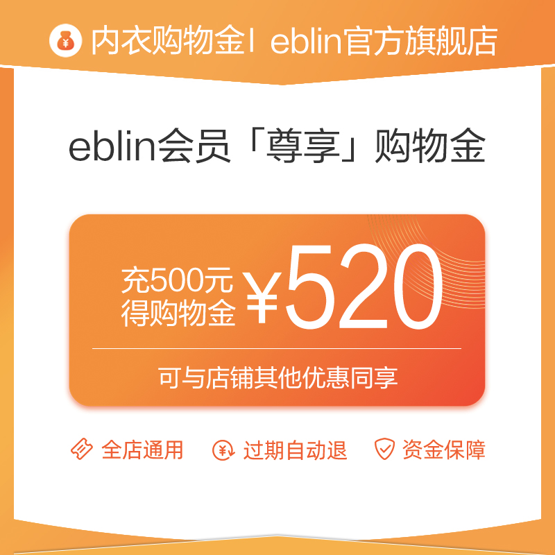 EBLIN Limited Limited Limited Limited Limited Limited Shopping Gold All-store Universal Shop Offers