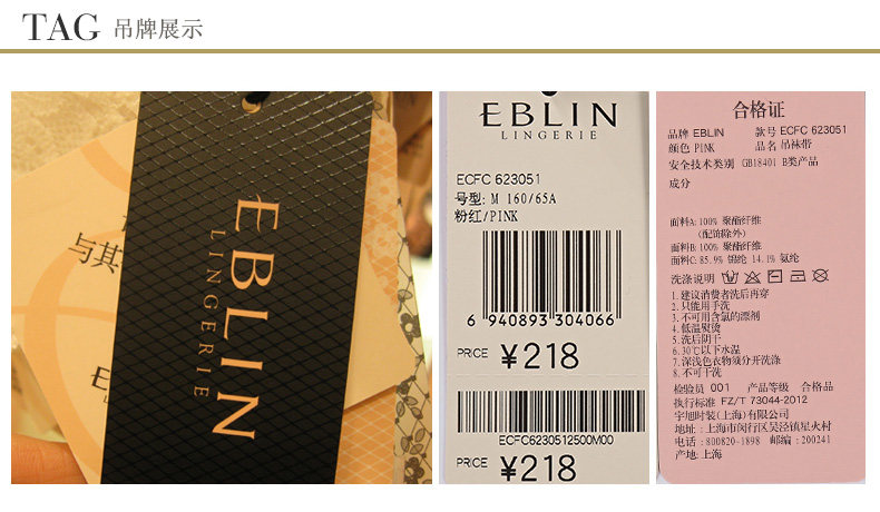 Jarretière EBLIN ECFC623051 - Ref 792833 Image 10