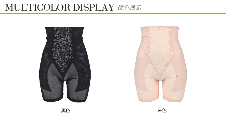 body amincissant EBLIN ECFW423213 - Ref 671324 Image 9