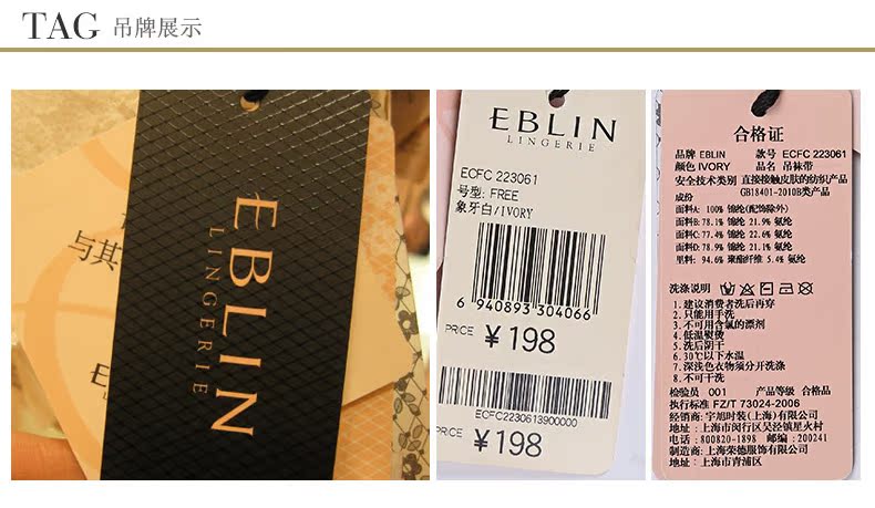 Jarretière EBLIN ECFC523011 - Ref 805143 Image 11