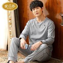 Autumn and winter mens pajamas long-sleeved cotton plus size spring and autumn mens winter outdoor wear sports home clothing suit