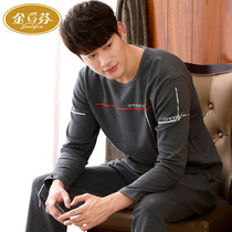 Can be worn outside pajamas Mens long-sleeved cotton thin section autumn and winter mens large size spring and autumn home wear suit sports