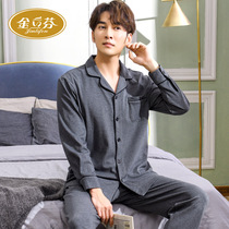 Pajamas mens autumn and winter long-sleeved cotton large size loose casual mens youth spring and autumn cotton home clothes suit casual