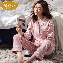 Pajamas ladies spring and autumn cotton pajamas female loose Korean knitted cotton long sleeves autumn and winter home clothes two-piece suit