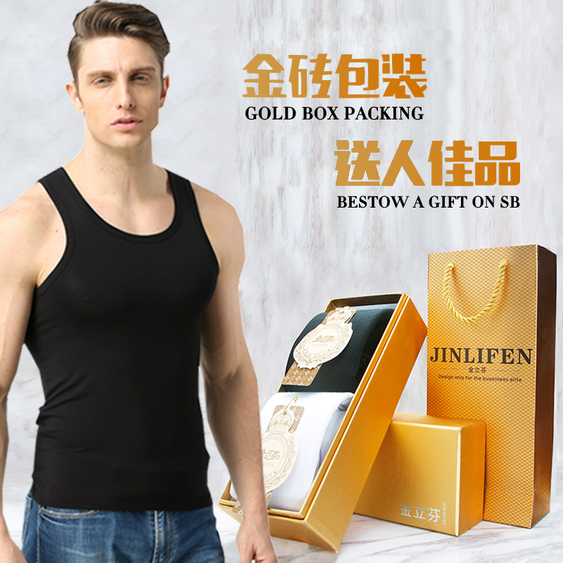 Men's Vest Elastic Tight Modal Cotton Solid Color Sports Summer Youth Fitness Slim Bottom Shirt Vest