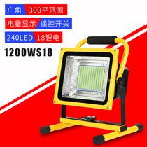 Strong light outdoor rechargeable flood light Super bright LED construction site emergency portable camping light Mobile home lighting light