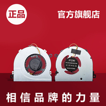 Apply Dell Lingyue 5547 15 15 5548 5548 5447 5448 5557 P39F P49G Fan