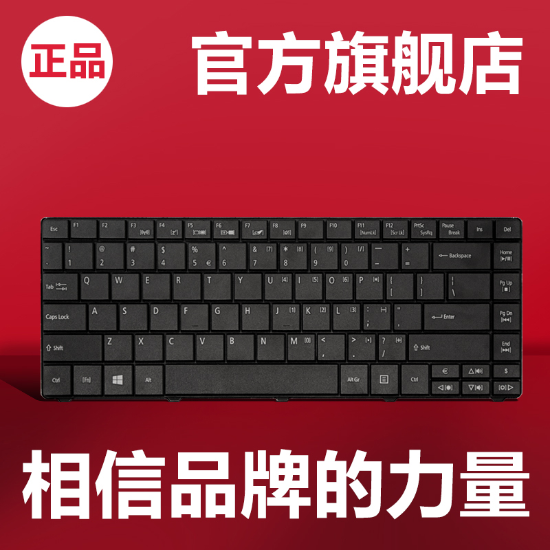 Replace ACER EC-471 E1-471G E1-421G E1-431G E1-451G ZQT keyboard