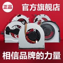 Lenovo G460 G470 G480 Y450 Y400 S410 Z475 B490 E49 Notebook Fan v M