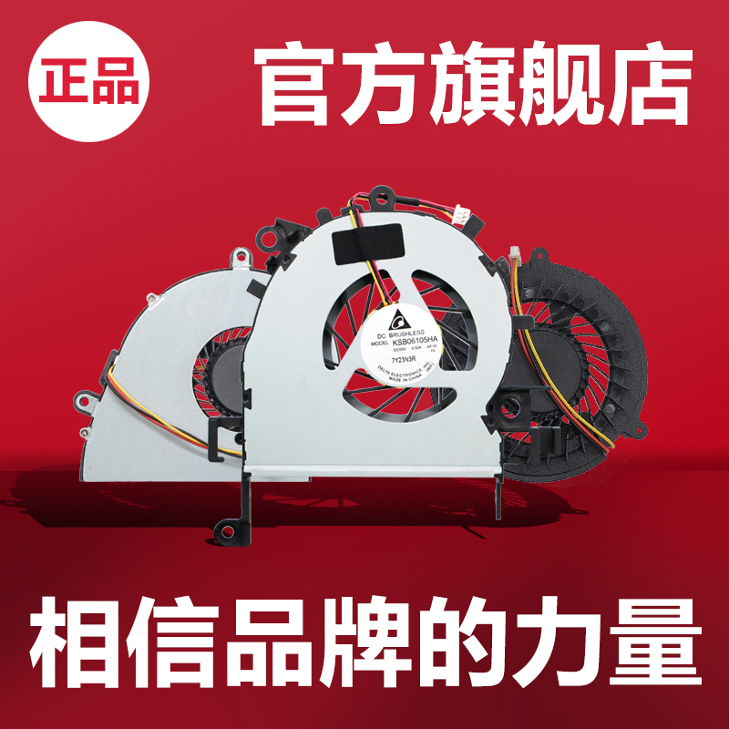 ACER Acer 4738ZG 4741 5750 V3 571 V5 E1 471G 4750 Laptop Fan EC