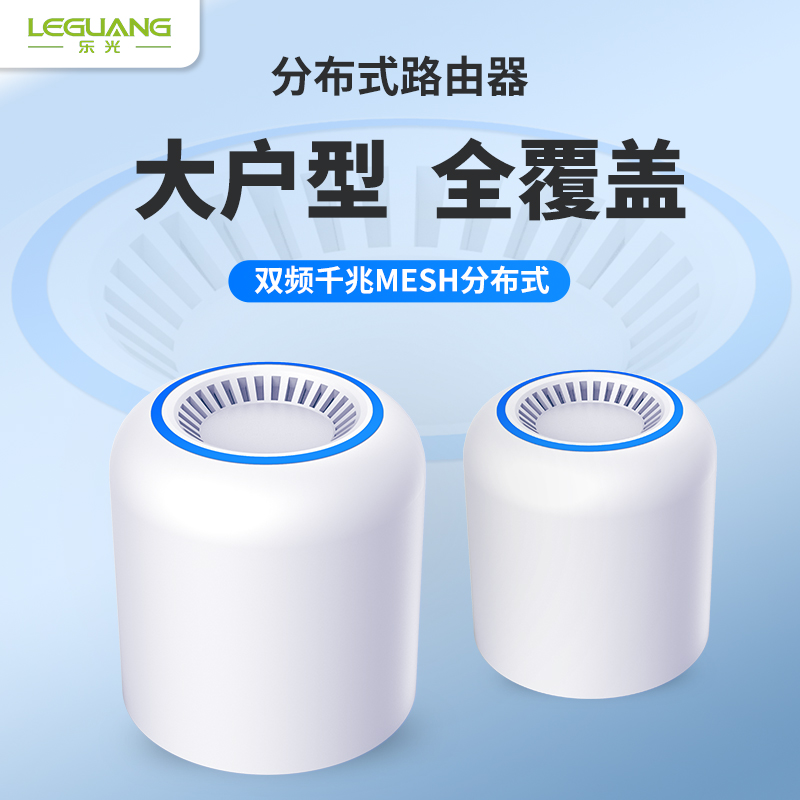 Distributed router mesh networking gigabit home sub-mother routing easy to spread dual-frequency home high-speed wifi through the wall king high-power villa enterprise-level power cat