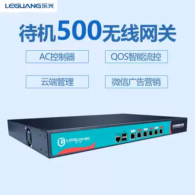 Lakuang Standby 500 Smart Gateway Gigabit Enterprise Device Thin AC Centralized Management QOS Flow Control Advertising