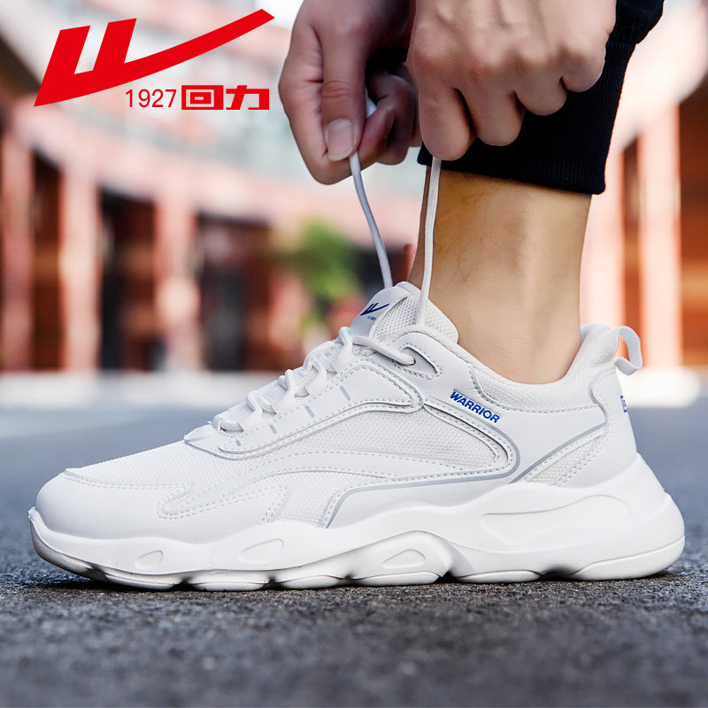 old man running shoes