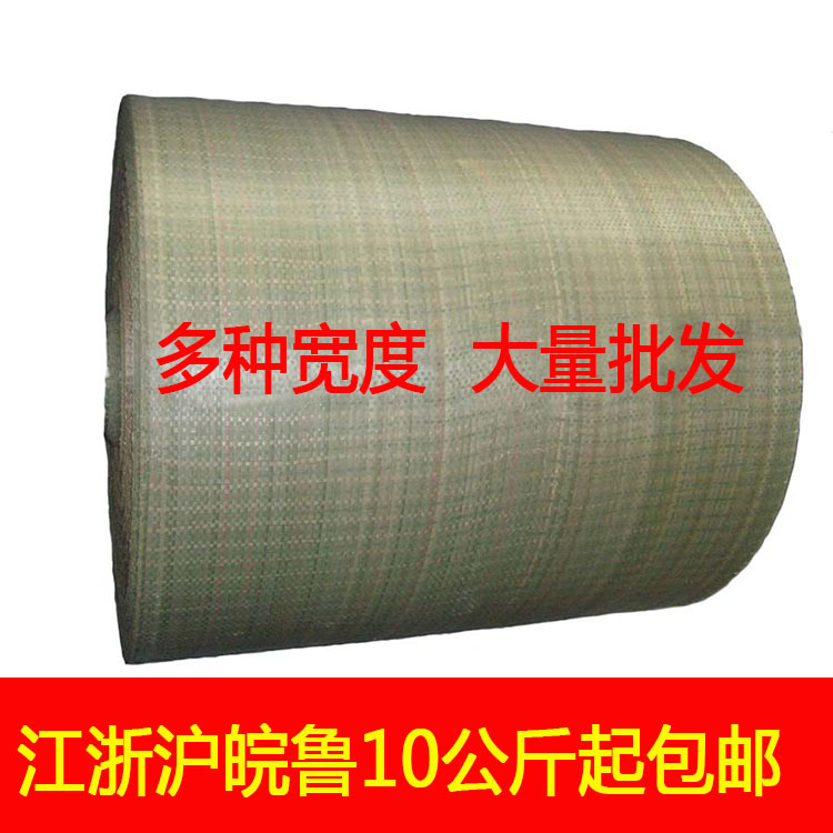 Woven Bag Fabric Rolls, Snakeskin Bag Material, Woven Bag Roll Materials, Semi-Finished Packaging Bags, Packing Fabric Rolls Wholesale