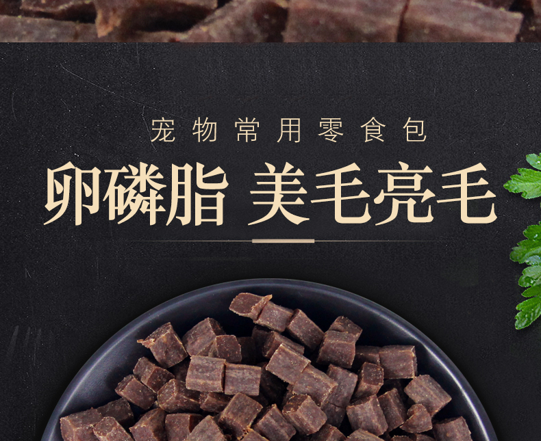 Chó ăn vặt Yahe thịt chó con chó trưởng thành gói chó taidijinmao gấu gấu mol đào tạo phần thưởng vật nuôi - Đồ ăn vặt cho chó thức ăn của chó