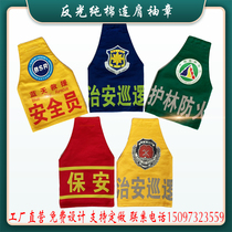Pure cotton armband customized reflective armband customized triangle raglan armband safety officer on duty embroidered red sleeve badge
