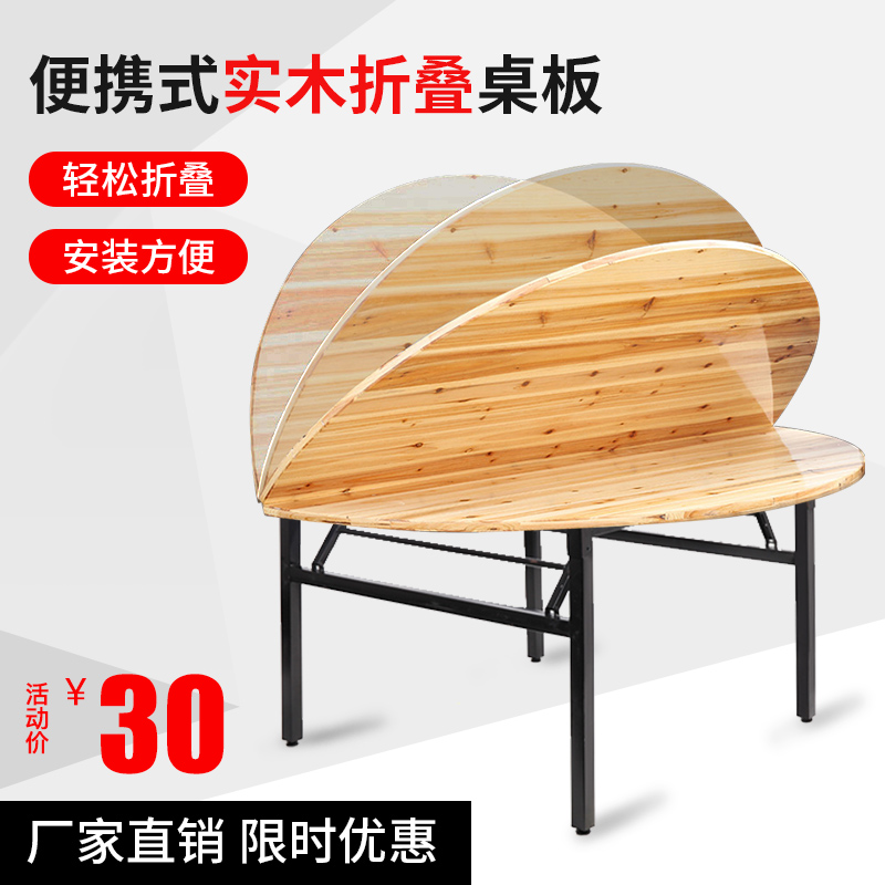 Home Folding Round Table Round Table Face Round Table Face Round Table Cedar Wood Solid Wood Barbecue Big Steak Dinner Table Simple Outdoor