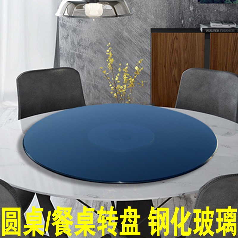 Table Rotary Glass Roundtable Glass Rotary Rotary Rotary Glass Rotary Rotary Glass Rotary Rotary Rotary Glass Rotary Rotary Rotary Glass Rotary Rotary Rotary Glass Rotary Down