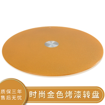 Turntable Table Tempered Glass Household Dining Table Rotating Turntable Base Round Table Gold Paint Turntable