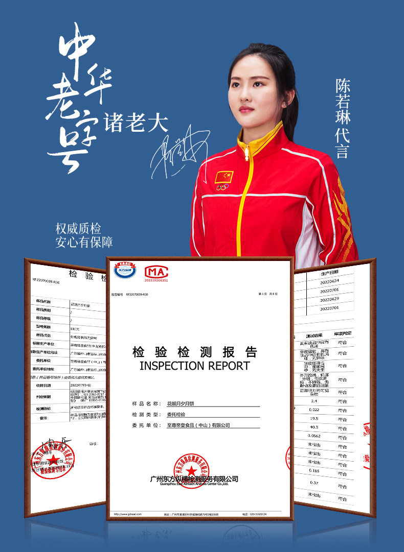 中华老字号,510g 诸老大&中国昆曲博物馆联名 广式月饼礼盒 39元包邮 值值值-买手聚集的地方