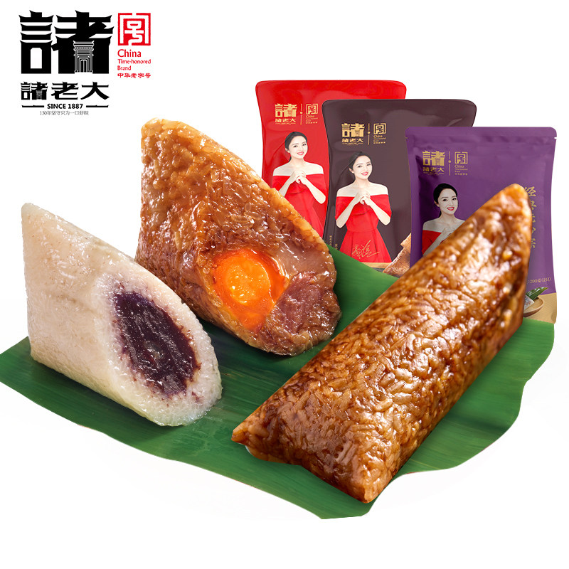 Big boss zongzi Dragon Boat Festival meat dumplings vacuum bulk fresh meat dumplings bean paste sweet rice dumplings bean paste rice dumplings