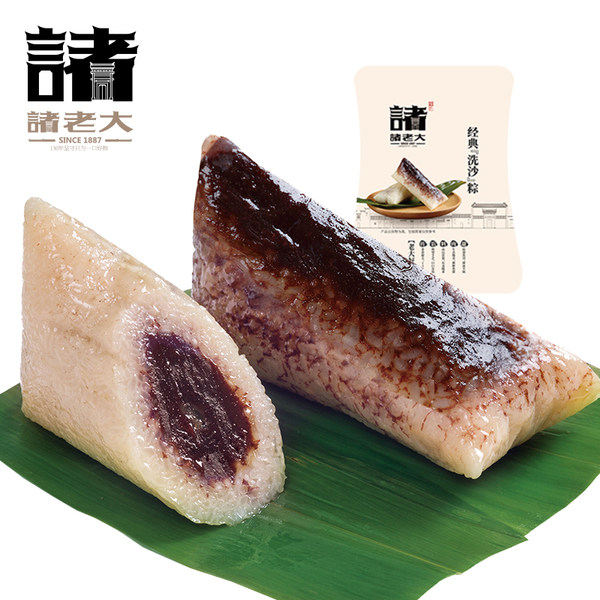 中华老字号 湖州特产 诸老大 洗沙粽 豆沙粽子 130g*4只 聚划算+天猫优惠券折后¥9.8包邮(¥24.8-15) 中华老字号 湖州特产 诸老大 洗沙粽 豆沙粽子 130g*4只 聚划算+天猫优惠券折后¥9.8包邮(¥24.8-15)