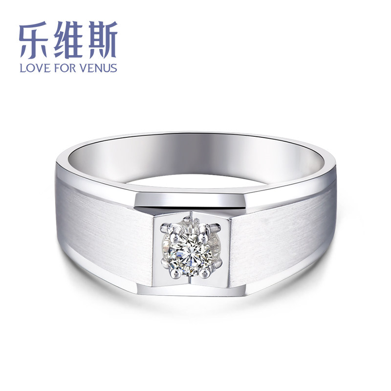 Le Weiss proposes wedding diamond ring men's engagement ring style customized platinum white 18K gold ring