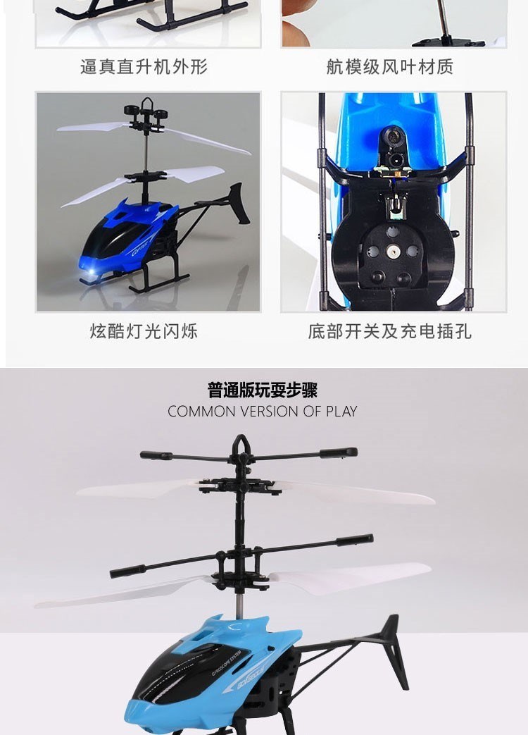 [chịu được lớn] máy bay điều khiển từ xa máy bay không người lái đồ chơi máy bay bốn trục tính phí dian boy con thẳng đồ chơi siêu nhân gao