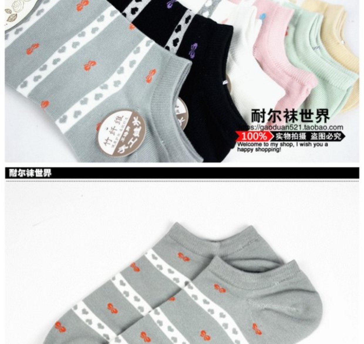 Nair Spring Summer Women vớ bằng sợi tre thoáng khí Thoải mái thoải mái Cotton ngọt ngào mồ hôi khử mùi Phụ nữ vớ cotton tất noel
