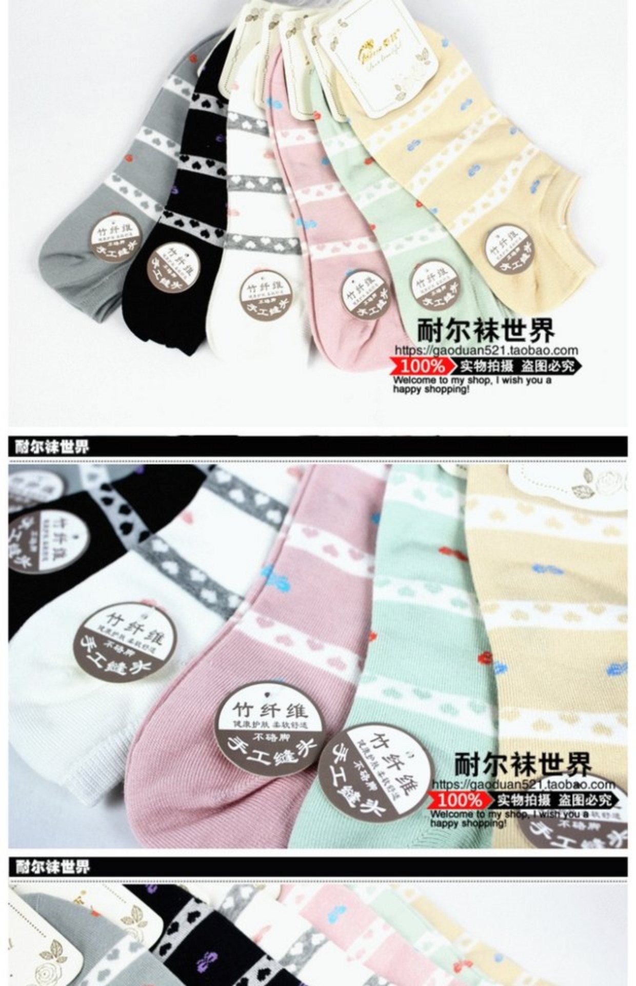 Nair Spring Summer Women vớ bằng sợi tre thoáng khí Thoải mái thoải mái Cotton ngọt ngào mồ hôi khử mùi Phụ nữ vớ cotton tất noel