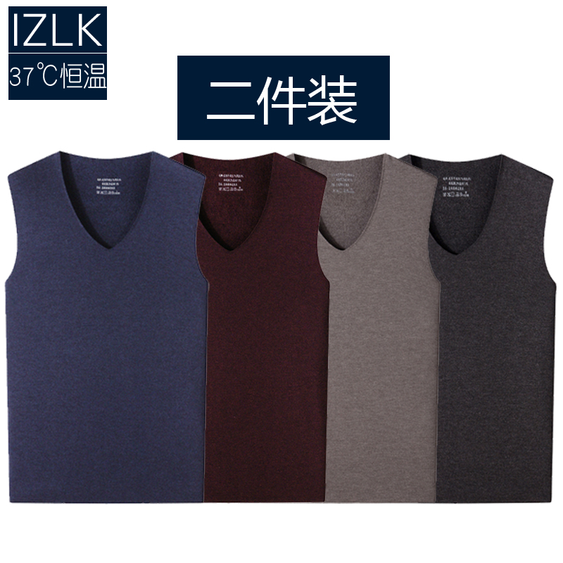 Winter no-scratches warm vest men's plus suede thickened sleeveless young personal v collar big code tight undershirt slats undershirt-Taobao