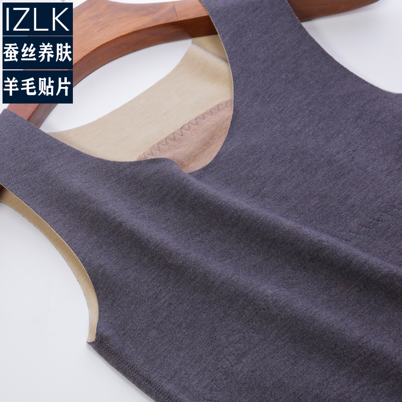 Winter ladies No Marks Fever Warm Vest Plus Suede Thickened Body Anti Chilling Blouse Meme Body Undershirt Underwear