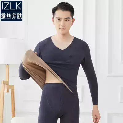 Silk autumn and winter thick plus velvet velvet hair men's traceless suit thermos autumn clothes sanitary pants