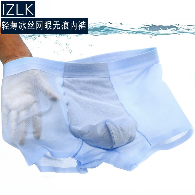 Summer No marks Breathable Men Ice Silk Big Size Underpants Men Mesh Four-corner Pants Four-corner Pants Ultra Slim sexy Antibacterial