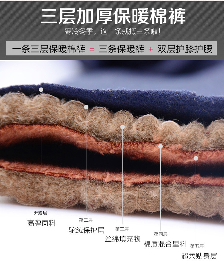 Quần dài cho phụ nữ trung niên và cao tuổi 70-80 tuổi cộng với nhung dày bà ngoại mùa đông quần ấm eo cao cộng với phân bón để tăng thời trang tuổi trung niên u50