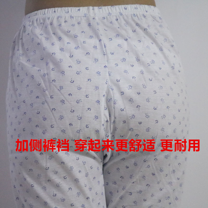 2 cái của trung và cũ tuổi jersey cotton năm quần mùa hè lỏng quần nhà phần mỏng đồ ngủ mẹ bà nội quần quần gió nam