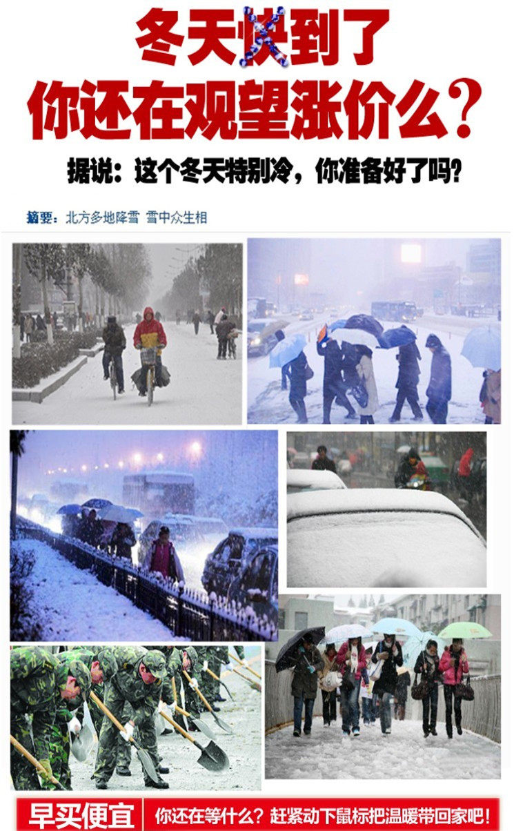 Pantalon collant personne âgée - Ref 752950 Image 41