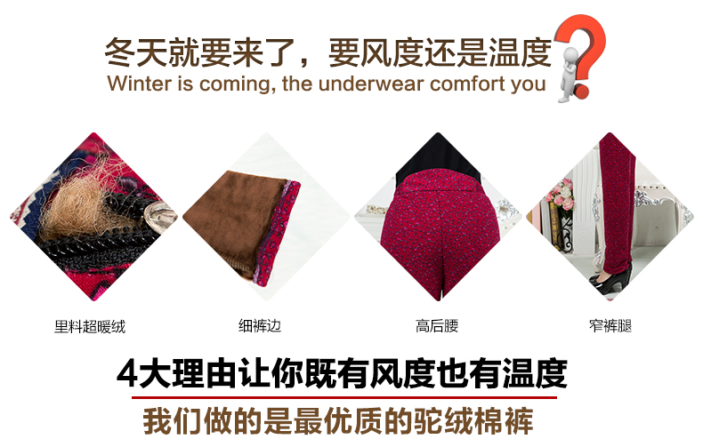 Pantalon collant personne âgée - Ref 751619 Image 33